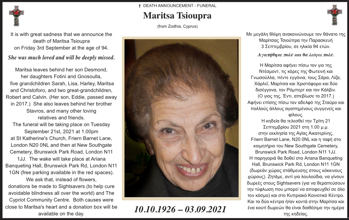 It is with great sadness that we announce the death of UK Cypriot Maritsa  Tsioupra | Parikiaki Cyprus and Cypriot News
