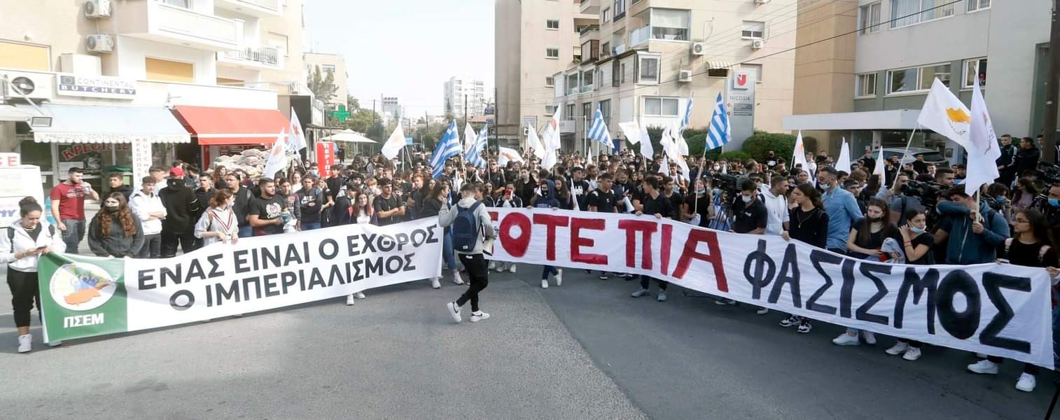 Cyprus – Polytechnic: Fascism Νever Again!” Mass march to the US Embassy in Nicosia