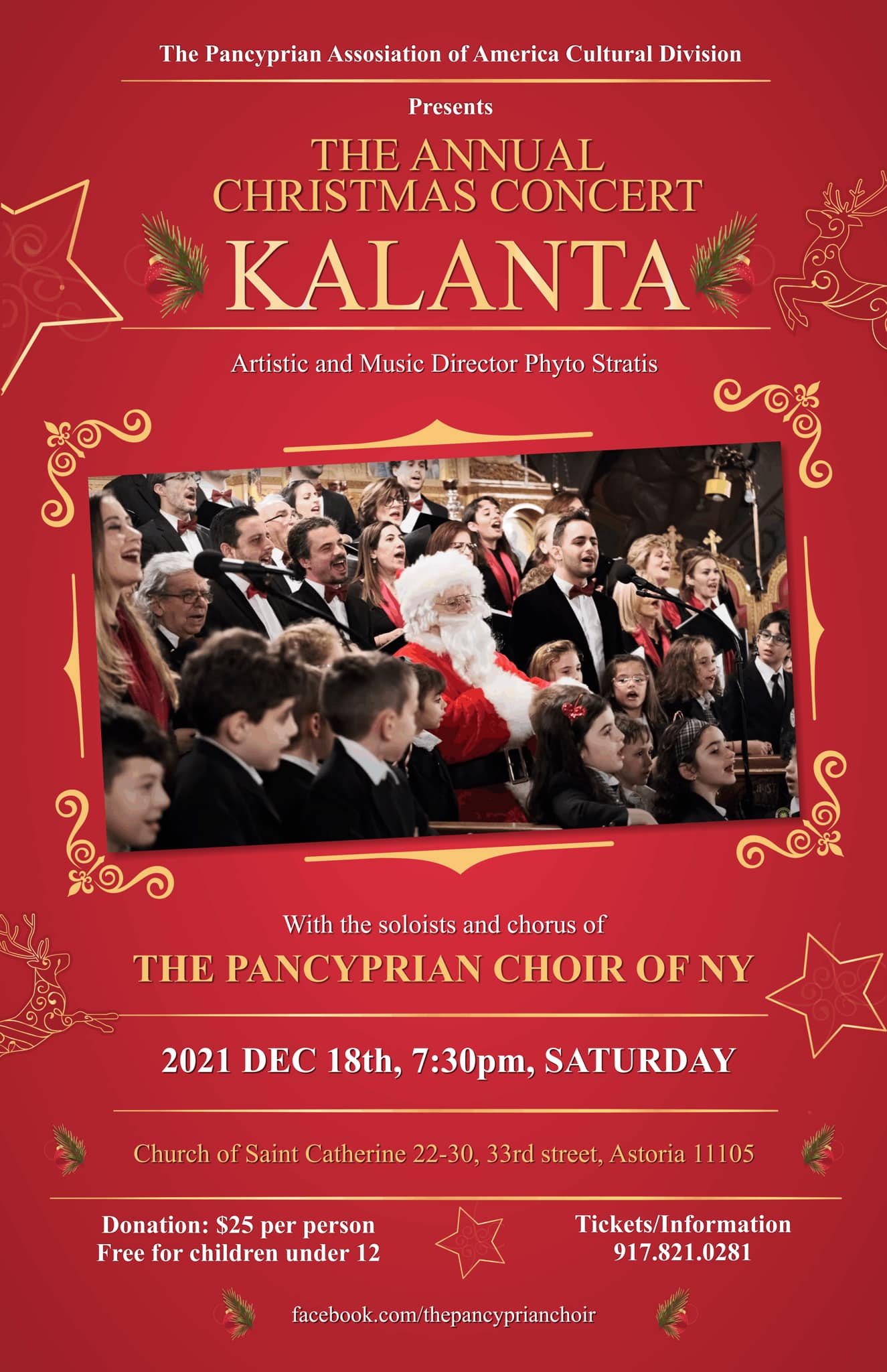 The Pancyprian Association of America Cultural Division presents the Annual Christmas Concert