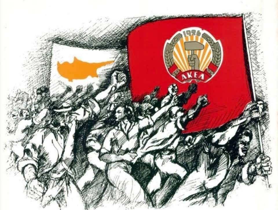 THE PEOPLE OF CYPRUS WILL NOT COMPROMISE NOR GIVE UP ITS INDEPENDENCE