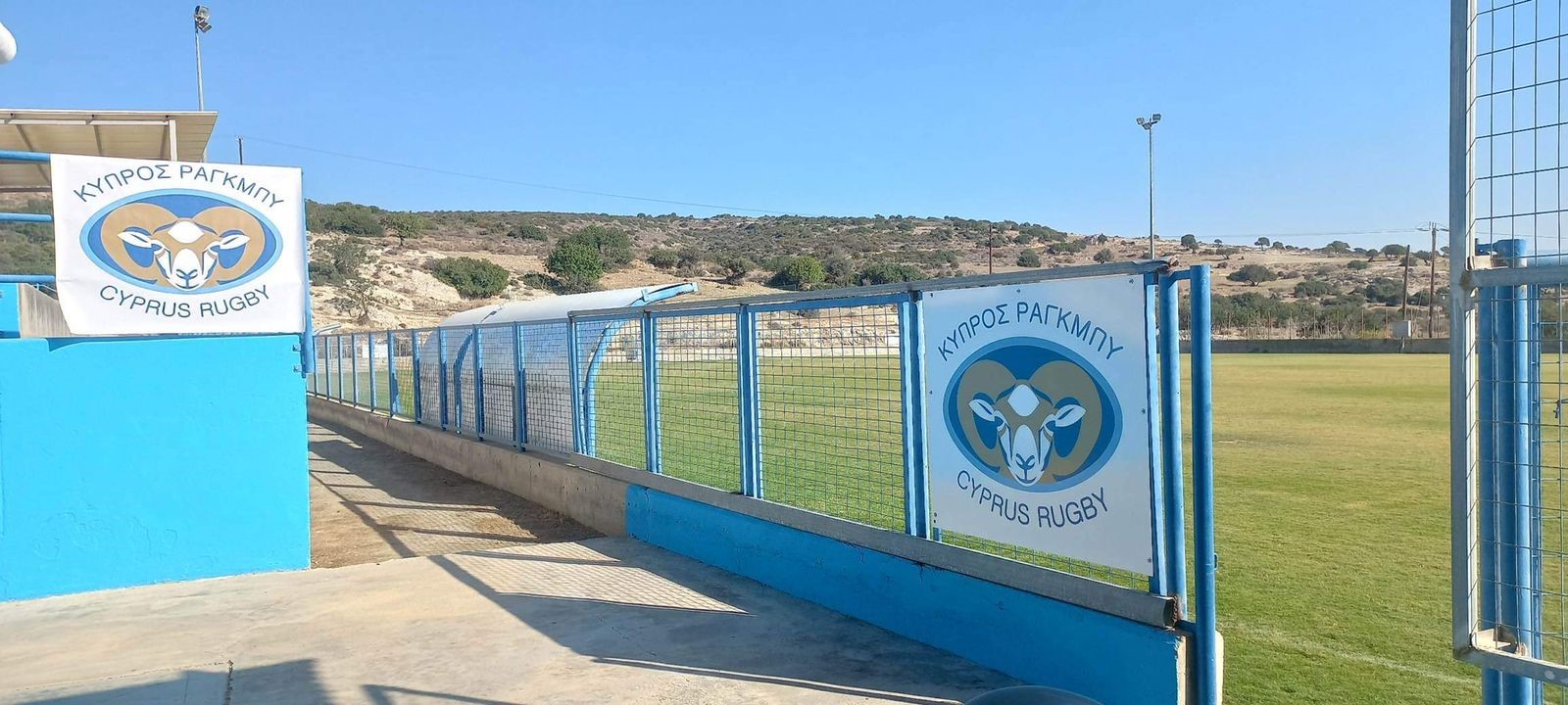 Cyprus Rugby Update – Cyprus v Israel this Saturday