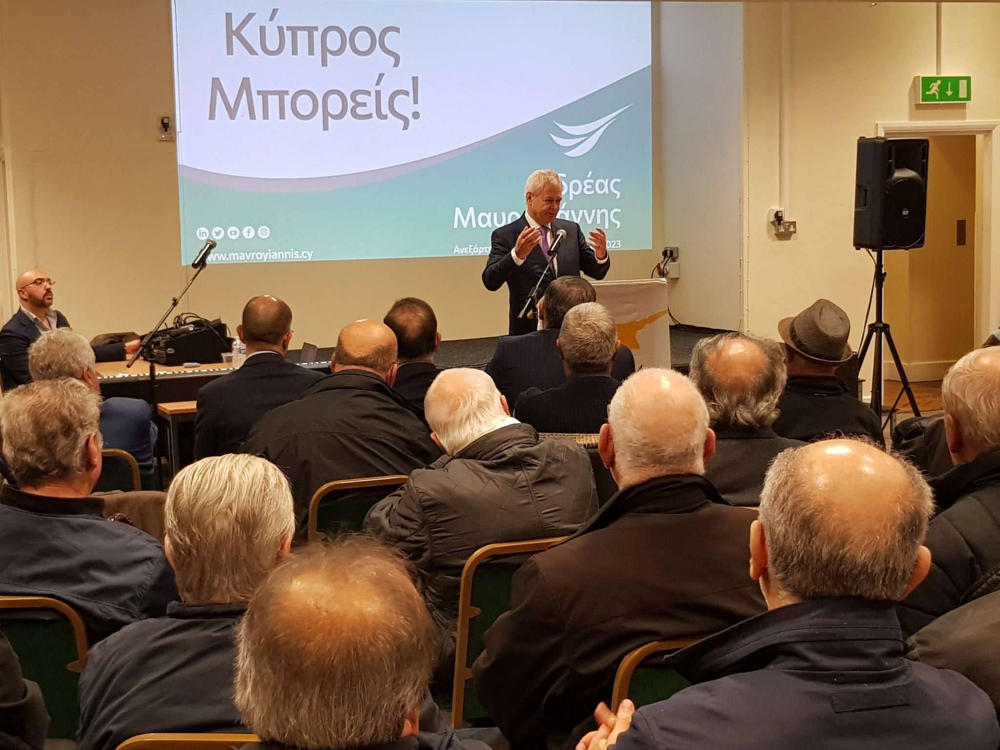 UK Cypriots welcome Cyprus Presidential candidate Andreas Mavroyiannis in London