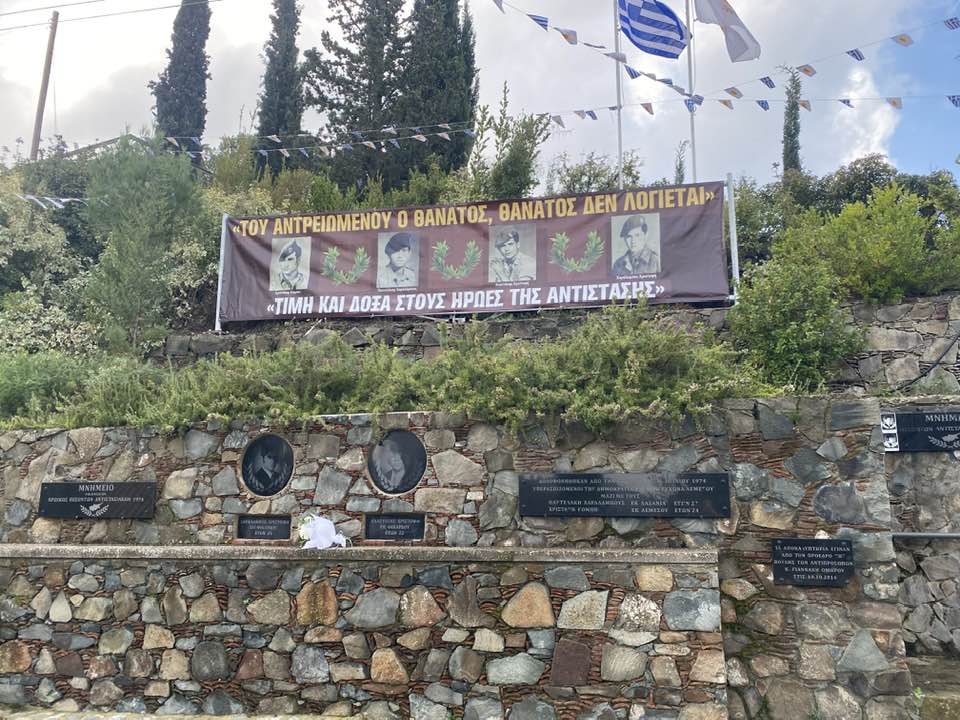 The burial of the remains of the brothers Charalambos and Tasos Christofi Siammas ad heroes of the anti-fascist resistance against the 1974 coup d’état