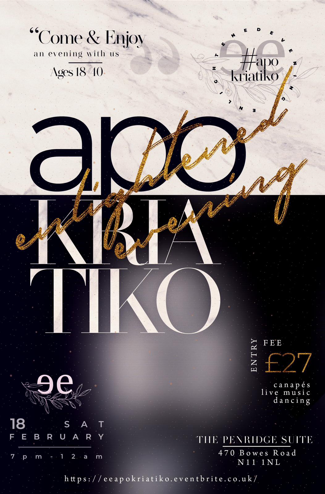 Come and enjoy Enlightened Evening Apokriatiko