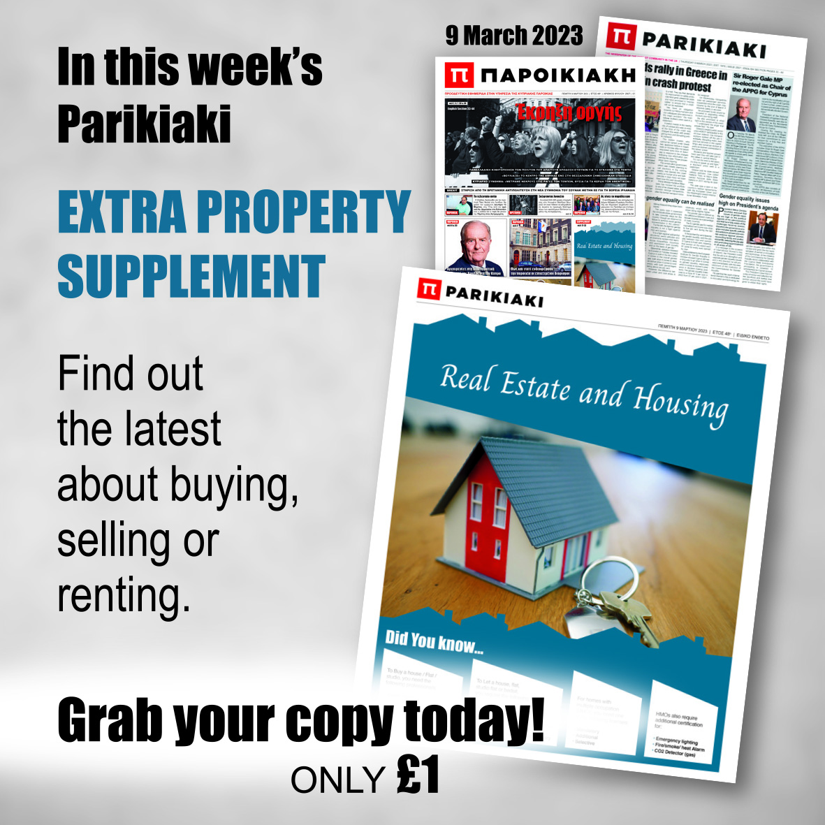 In this weeks Parikiaki an extra free Property supplement