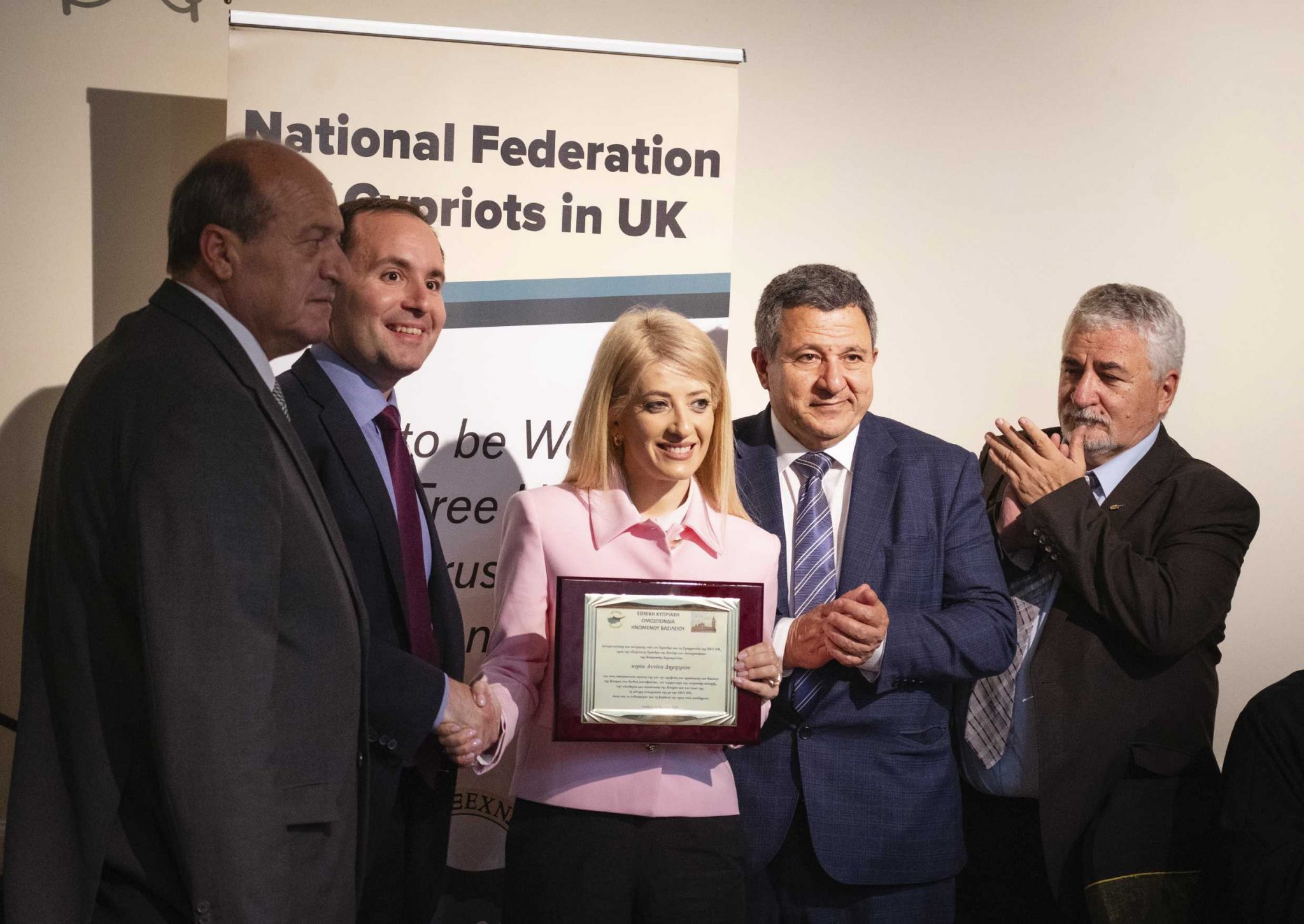 Federation hosts dinner in honour of House President Annita Demetriou