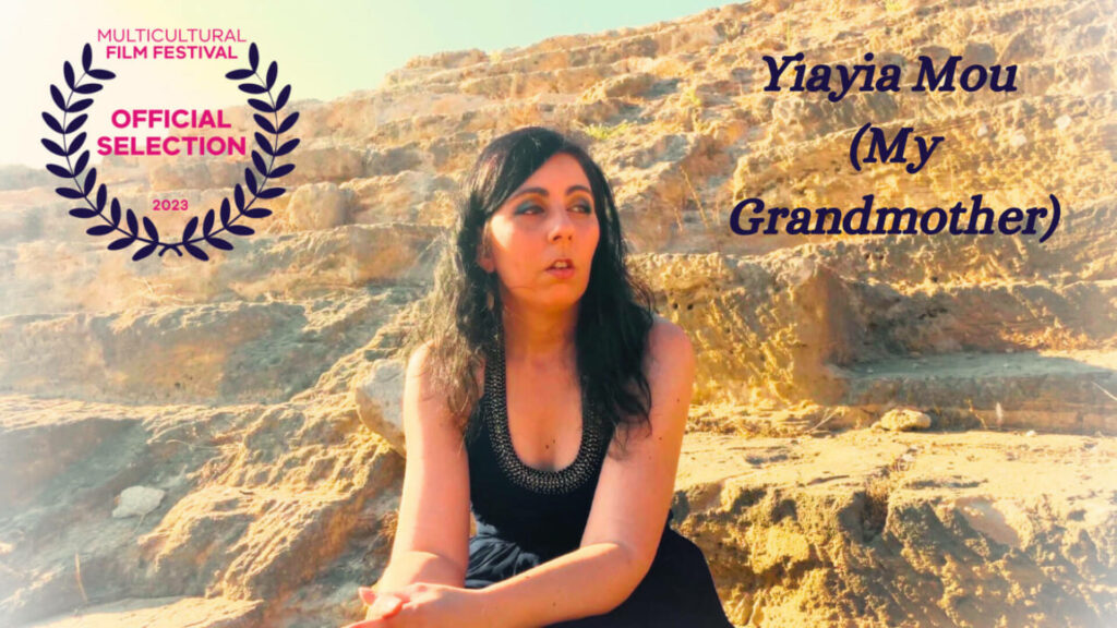 Yiayia Mou (My Grandmother) a short film by Cypriot Australian poet, filmmaker and writer Koraly Dimitriadis has been selected as a finalist in this year’s Multicultural Film Festival.