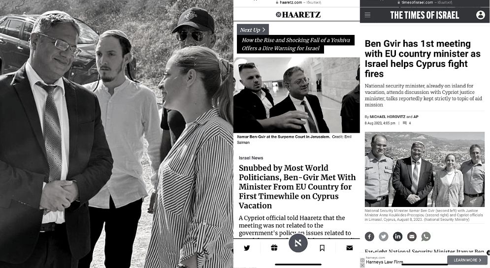 Serious implications from the Cyprus Justice Minister meeting with far-right Israeli Minister Ben-Gvir