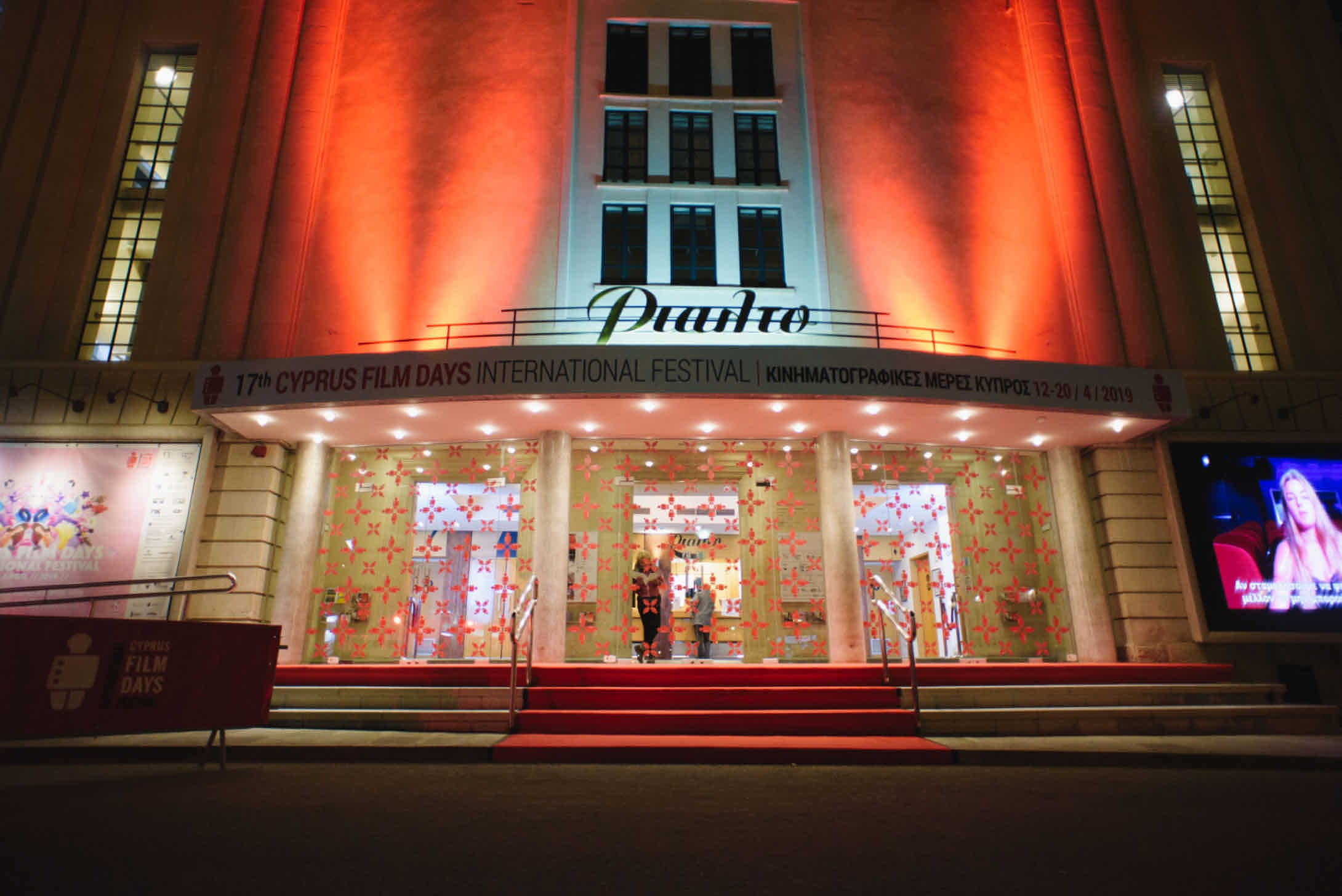 Cyprus Film Days calls for submission of films
