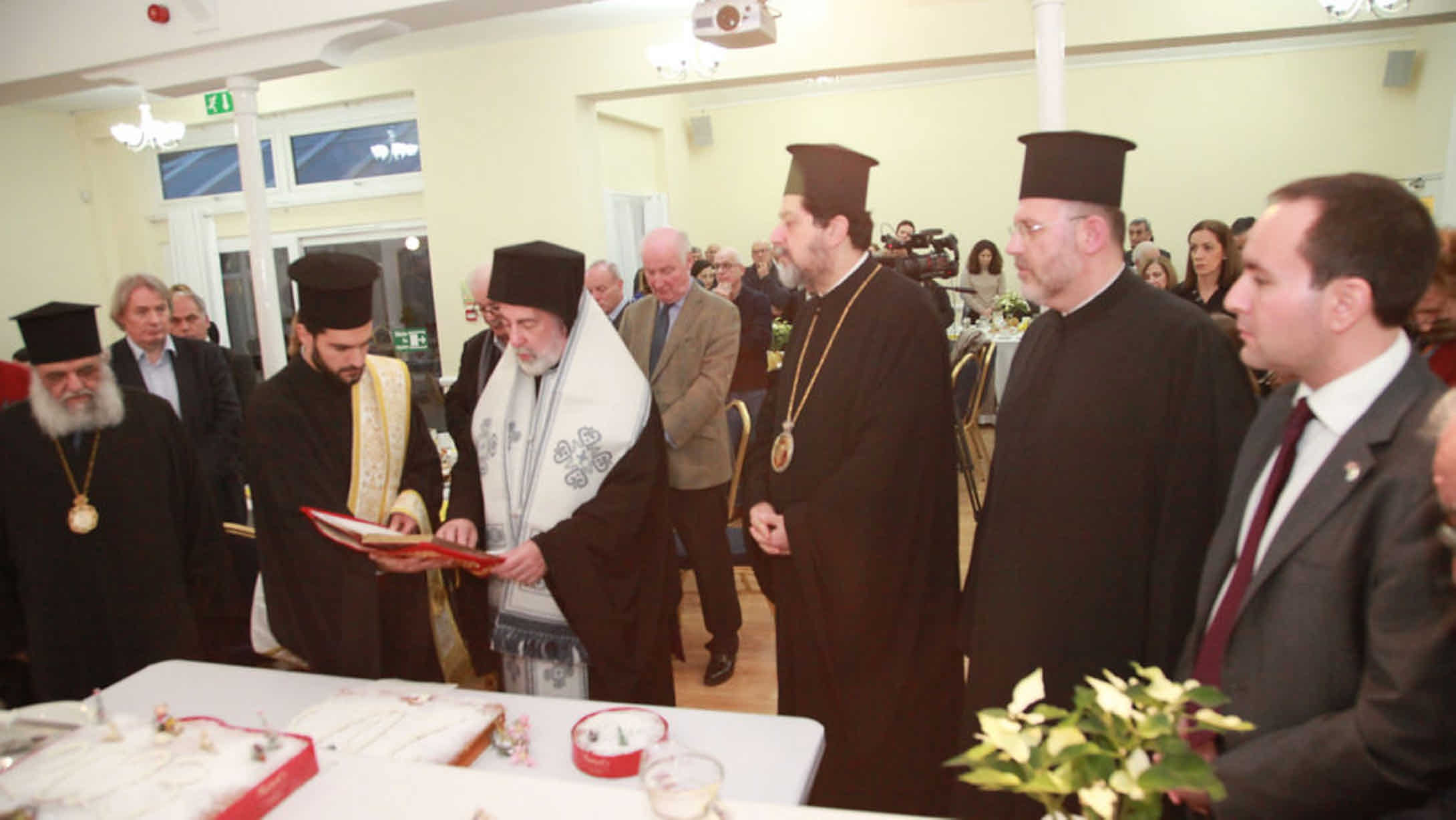 Greek Cypriot Brotherhood 2024 Vasilopita