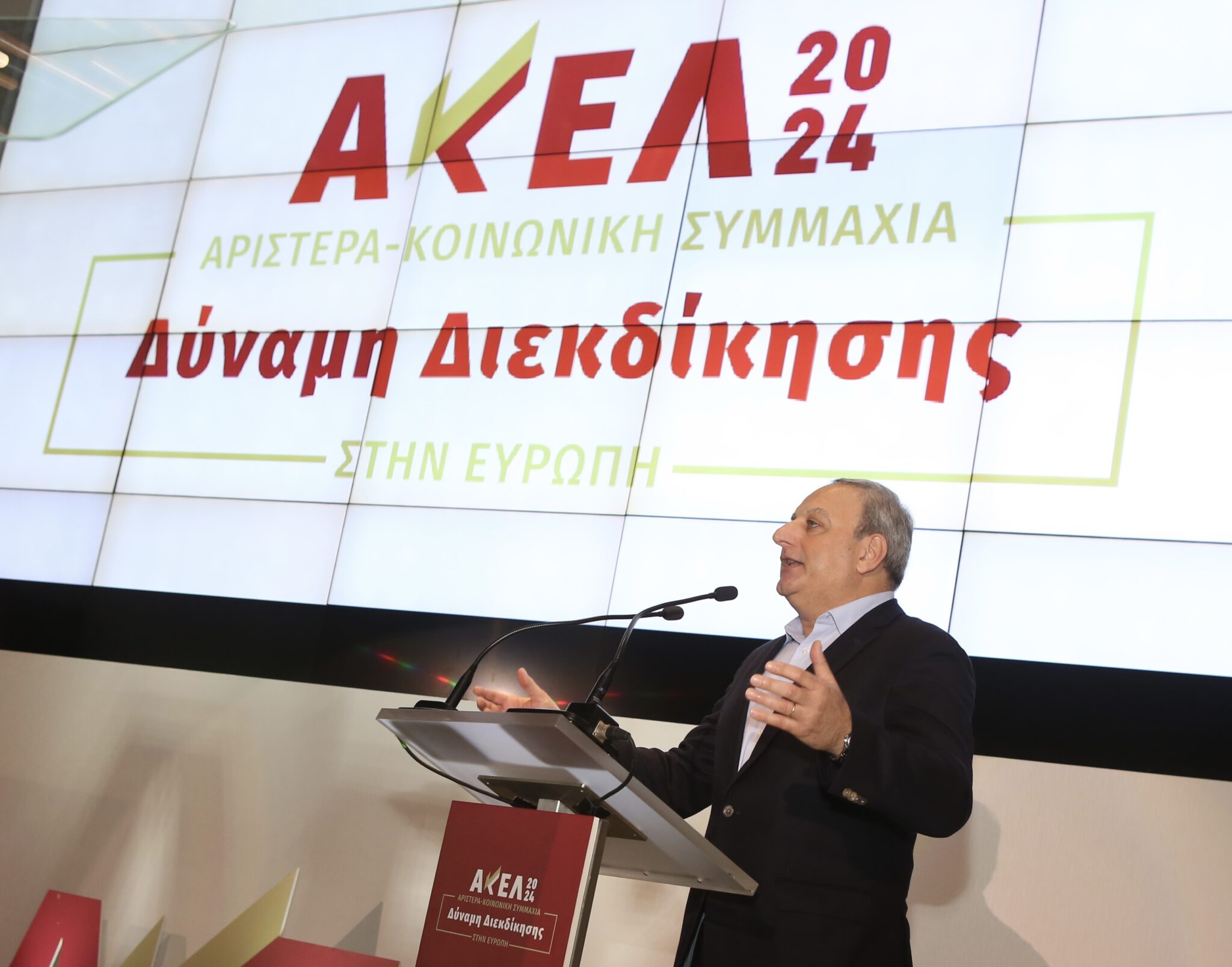 AKEL’s aim for the European elections is the election of two MEP’s and a strong presence in local government