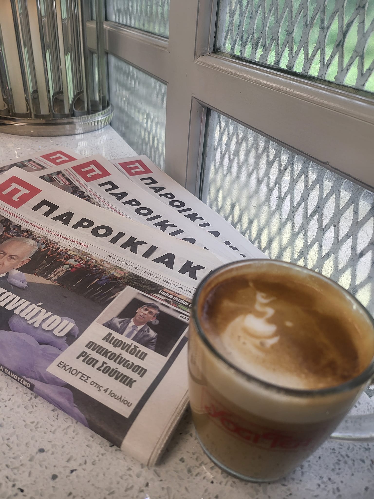 Buzz on Platform One, Oakleigh Park Railway Station Coffee shop now open