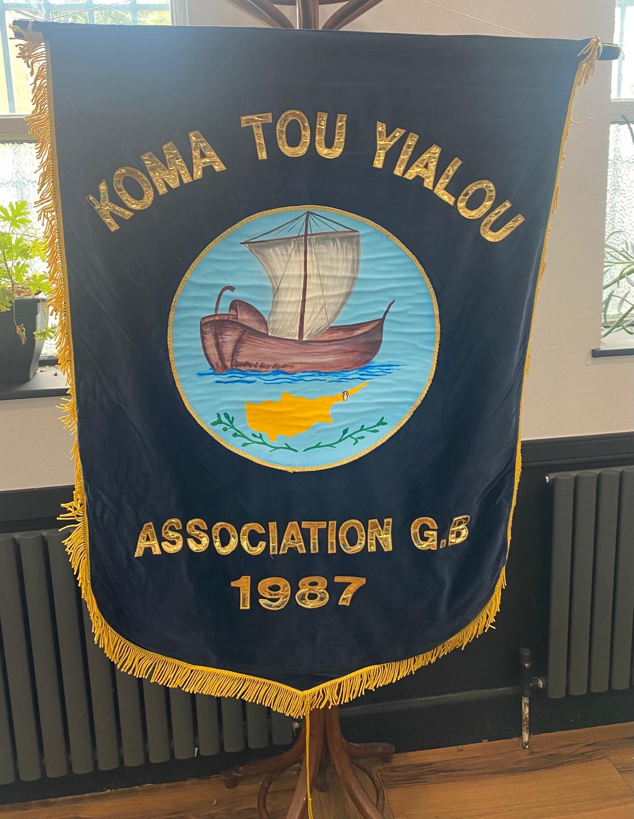 Koma Tou Yialou Association UK held its annual Pensioner’s Lunch