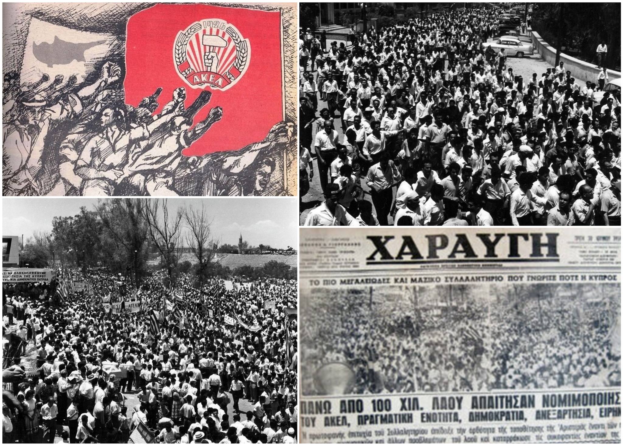 On 28 June 1959, under the leadership of AKEL, more than 100,000 people took to the streets and demanded the legalization of the Party which was banned by a British colonial decree