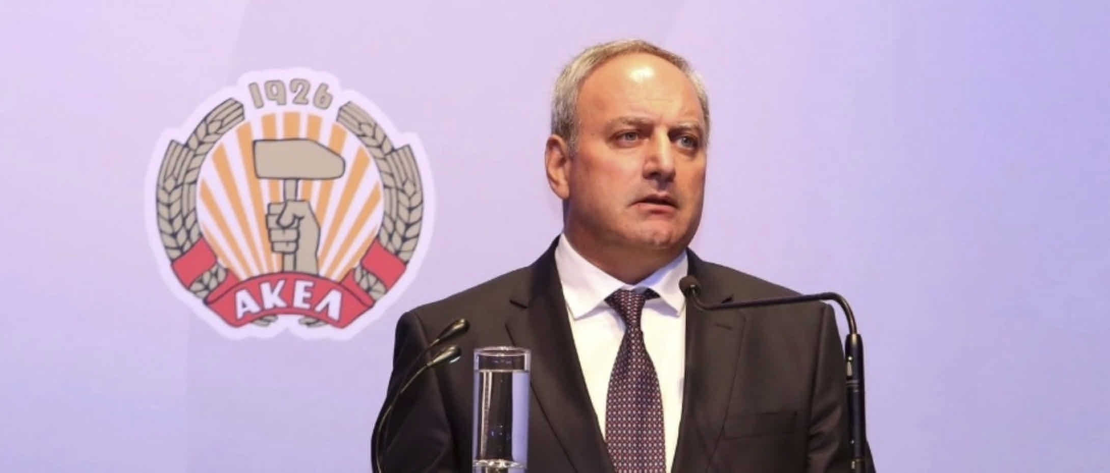 24th Congress of AKEL to be held in Nicosia