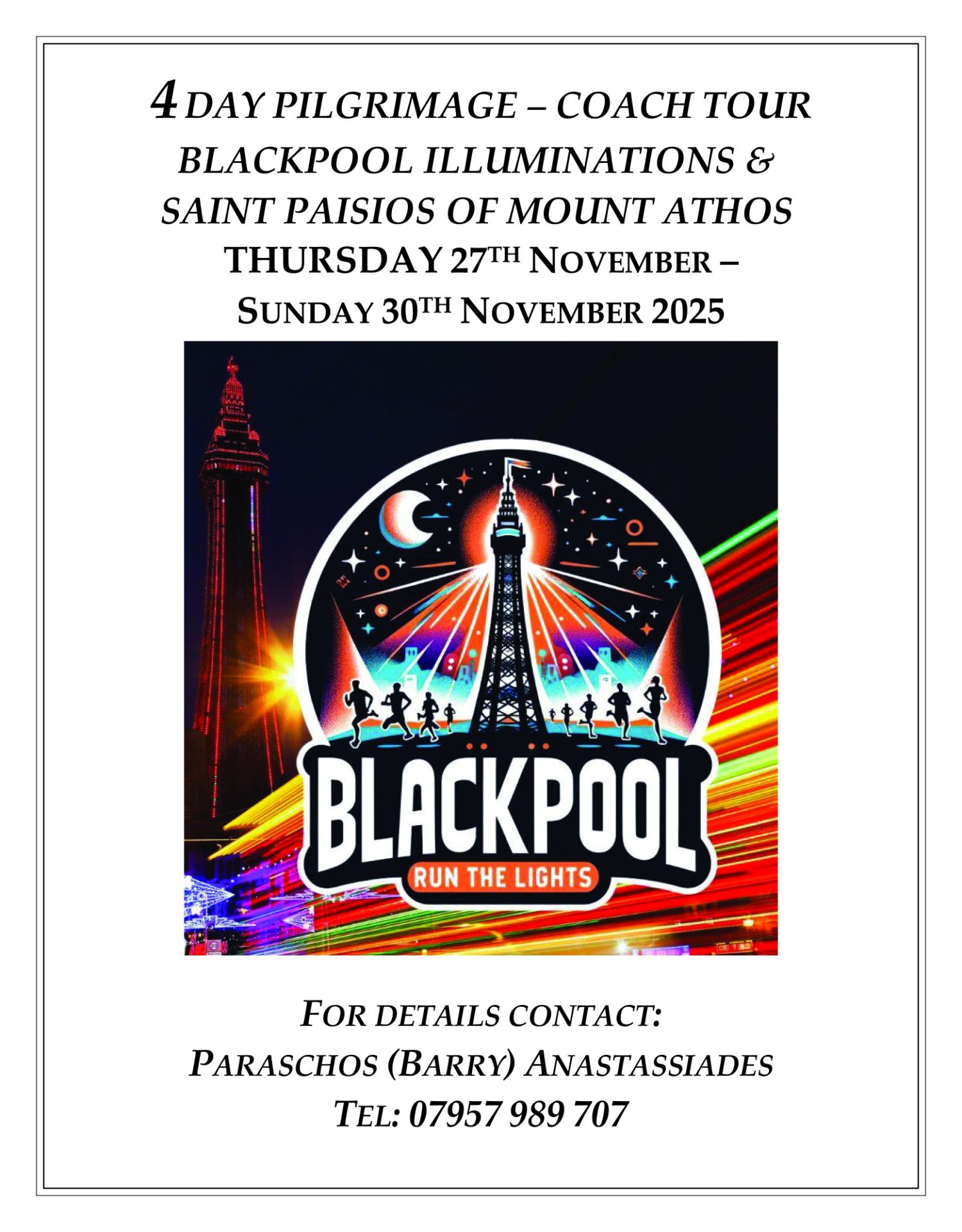 4 DAY PILGRIMAGE – COACH TOUR BLACKPOOL ILLUMINATIONS & SAINT PAISIOS OF MOUNT ATHOS