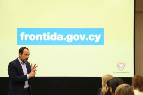 Full participation of young people with disabilities is the goal, Cyprus President says