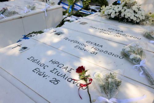 Cyprus Commemorates the 52nd Anniversary of the 1974 Coup