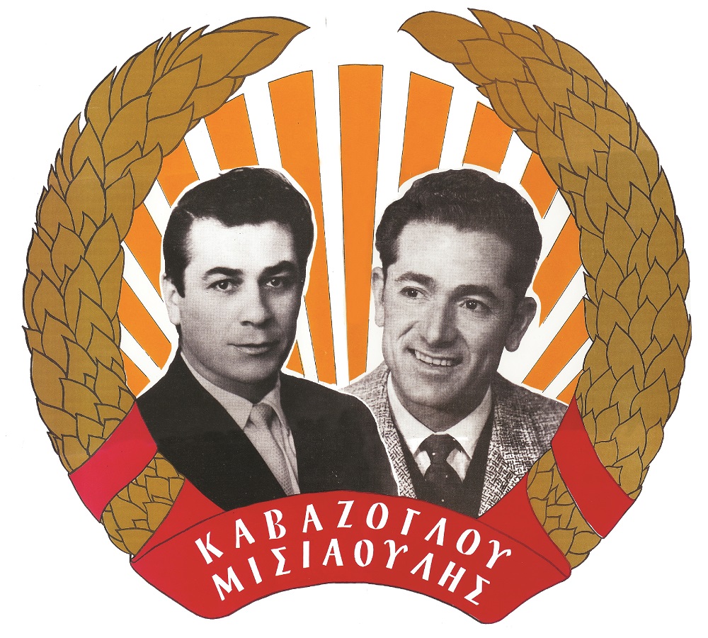 The sacrifice of Kavazoglou and Misiaoulis: a symbol of struggle ìn Cyprus