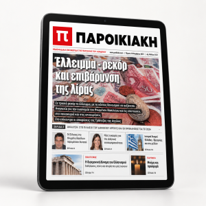 Digital Subscription