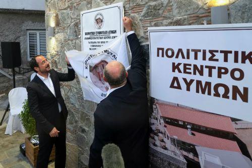 Cyprus to have €3.5 bln for projects under 2028-2034 EU budget says President