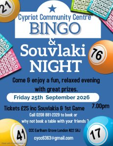 Cypriot Community Centre Bingo & Souvlaki night